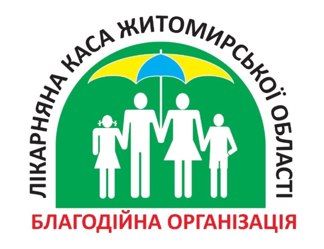 Благодійна організація “Лікарняна каса Житомирської області”